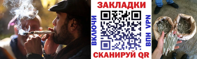 Наркота Лукоянов COCAIN Канабис МЕФ A PVP ОМГ ОМГ ГАШИШ