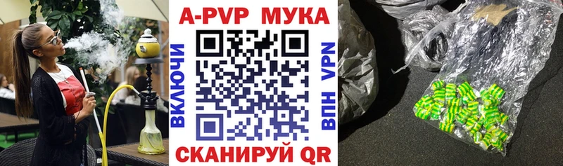 как найти закладки  Лукоянов  Alpha PVP Соль 