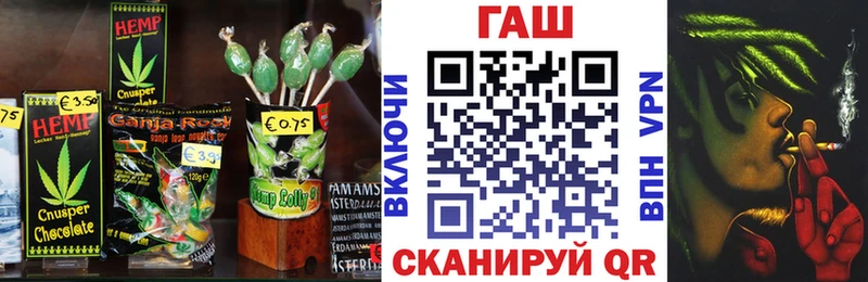 Canna-Cookies конопля  купить наркотики цена  Лукоянов 
