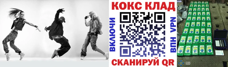 дарк нет состав  что такое наркотик  Лукоянов  COCAIN Боливия 
