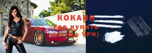 соль ск Нефтегорск