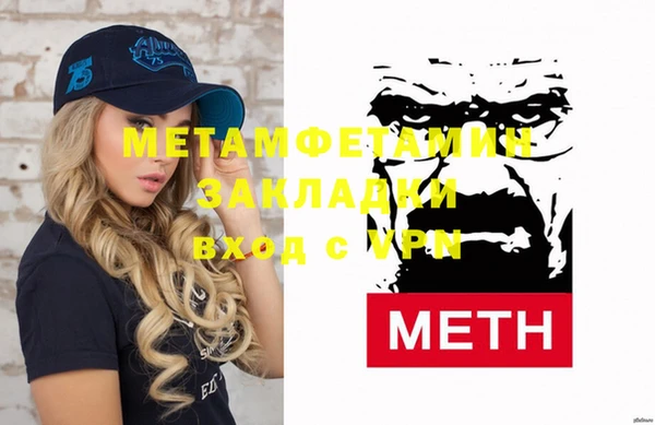 метадон Нея
