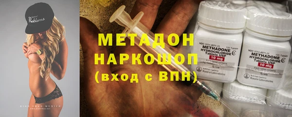 метадон Нея