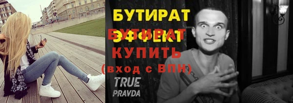 бошки Верхний Тагил