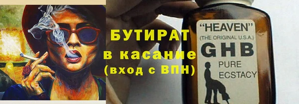 соль ск Новодвинск
