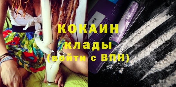 кокаин Болохово