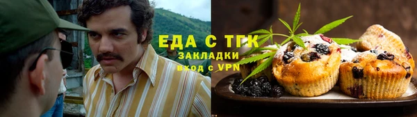 соль ск Нефтегорск