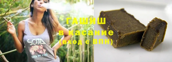 сатива Нефтекумск