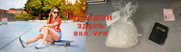 не бодяженный Новозыбков