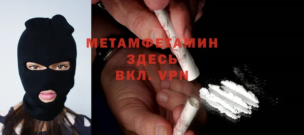 твердый Новокубанск