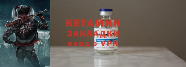 соль ск Новодвинск