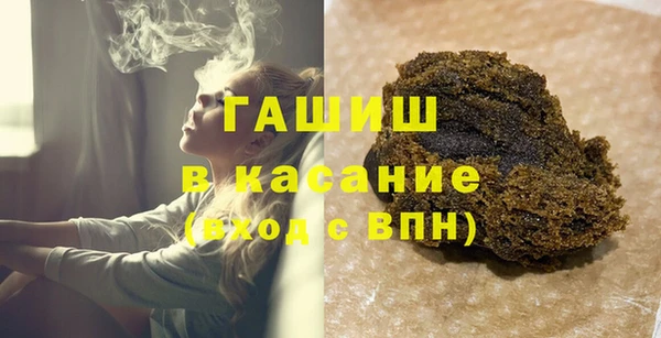 соль ск Нефтегорск