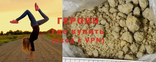 твердый Новокубанск