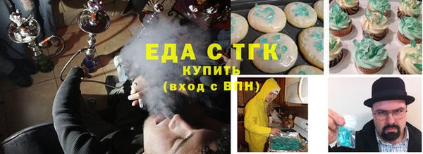 соль ск Нефтегорск