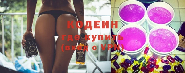 соль ск Нефтегорск