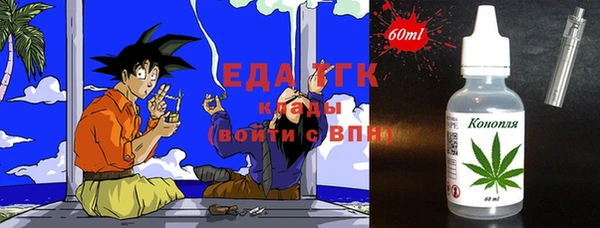 соль ск Новодвинск