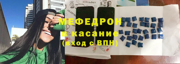 соль ск Нефтегорск