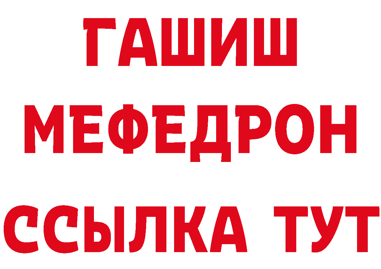 КЕТАМИН VHQ зеркало мориарти кракен Лукоянов