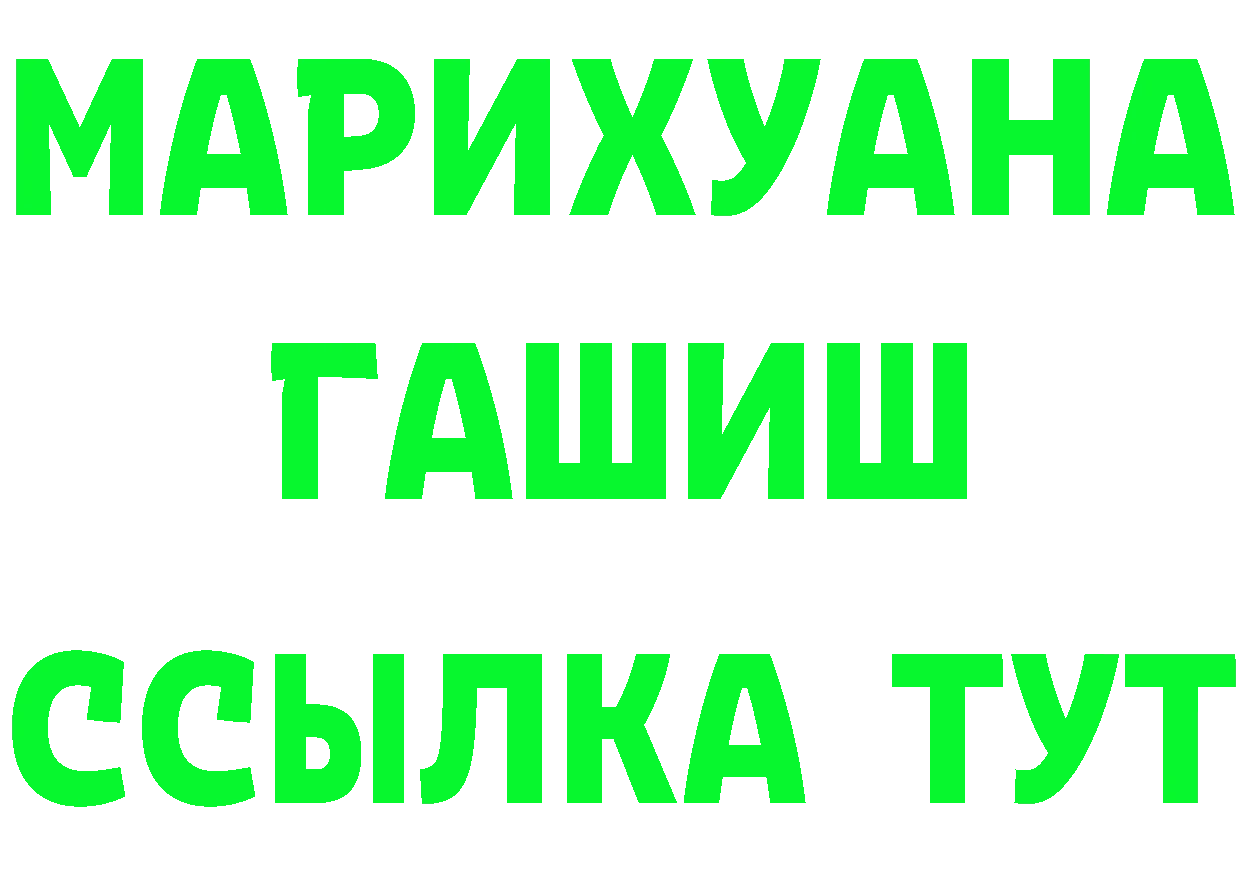 МЕФ VHQ зеркало площадка MEGA Лукоянов