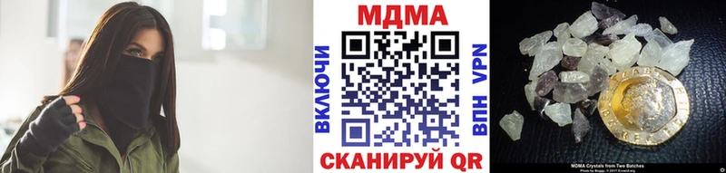 MDMA Molly Лукоянов