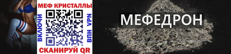 купить   Лукоянов  OMG вход  МЕФ mephedrone 