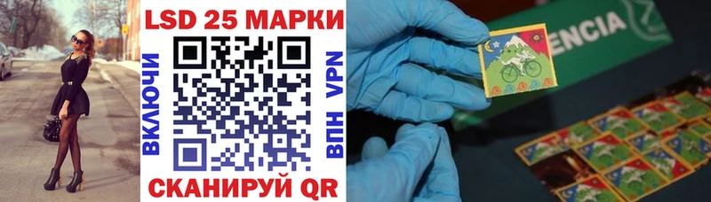 Марки 25I-NBOMe 1,8мг  Лукоянов 