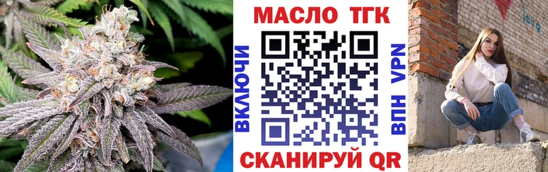 ТГК концентрат Лукоянов