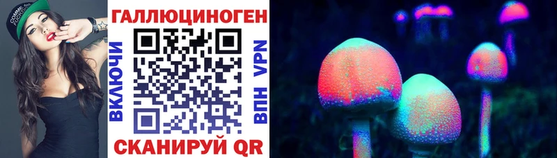 Псилоцибиновые грибы мухоморы  МЕГА как войти  Лукоянов  наркотики 